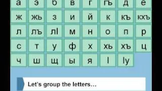 Introduction to Circassian Alphabet (1 of 3)