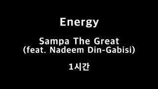 Energy Sampa The Great (feat. Nadeem Din-Gabisi) 스우파 홀리뱅 1시간 1hour