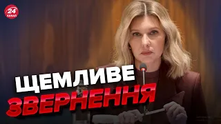 💪🏻Про важливе: ЗЕЛЕНСЬКА ЗВОРУШИЛА зізнанням про українських жінок