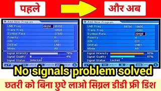 No signal problem in free dth box solution || how to recover signals in dd free dish box || free dth