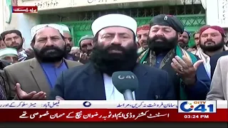 3pm News Bulletin | 31 Jan 2020 | City 41