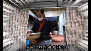 54년째 초밥 쥐고계신 70대 노부부의 한국형 일식집! 처음으로 봉인해제 합니다! [맛있겠다 Yummy]