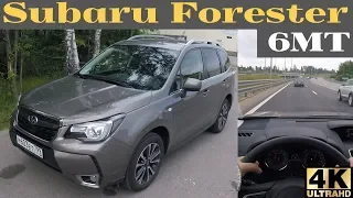 Зачем нужна механика? Subaru Forester 6MT - японский натураль!