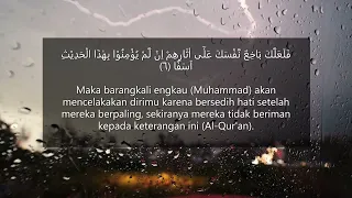 Murrotal Merdu Surah Al Kahfi 01-10 ~ Dwi Tasya (Tiktoker)