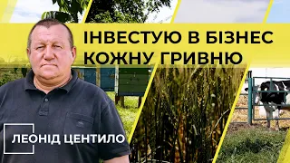 Як працює український фермер: «кремнієва долина» Леоніда Центила | Агрофірма Колос | Куркуль