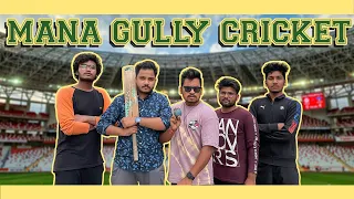 Mana Gully Cricket | Akhil Jackson