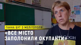 «Звинувачують нас у бомбардуваннях Донбасу» – вчителька з Мелітополя про окупацію та евакуацію