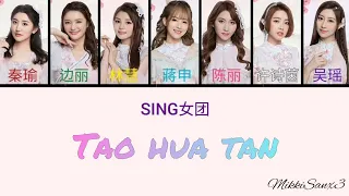 【SING女团】Tao Hua Tan (桃花叹) - Lyrics [Pinyin|English]