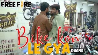 | Bike Kon Legya Prank | By Nadir Ali & Team in | P4 Pakao | 2021