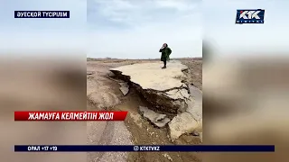 Кербұлақ ауданыны Малайсары бекетінің жолын дұрыс жөндемегендер жауапқа тартылады