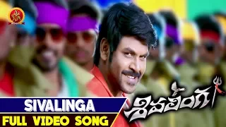 Shivalinga Title Track Video Song || Shivalinga Full Video Songs || Raghava Lawrence, Rithika Singh