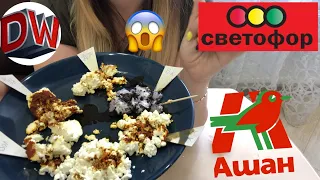 Тест Творога 😱 Как Проверить В Домашний Условиях 🧐 Как Отличить Подделку 🤨