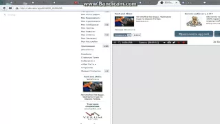 bandicam 2015 08 25 14 51 55 468