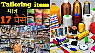 Tailoring item wholesale market in delhi |lace,thread,button|Sadar Bazar wholesale market