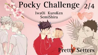 Pocky Challenge | Pretty Setters Prank their Lover!! | 2/4 | IwaOi | KuroKen | SemiShira | Lemon