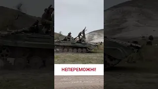 🔥 Українські воїни в чудовому настрої мчать на БМП!