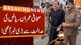 Latest News Over Journalist Imran Riaz Khan From Court | Breaking News | GNN