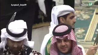 العرضة السعودية برعاية خادم الحرمين الشريفين