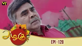 Azhagu - Tamil Serial | அழகு | Episode 128 | Sun TV Serials | 23 April 2018 | Revathy | Vision Time