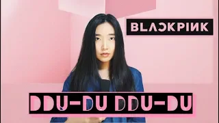 BLACKPINK - ‘뚜두뚜두 (DDU-DU DDU-DU) [RUSSIAN COVER]` by Sasha Lee