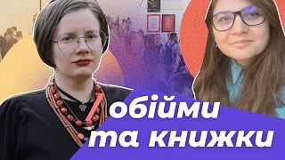 Як і що читати під час війни + Дарина Важинська на "Книжковому Арсеналі"