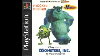 Корпорация Монстров(Monster Inc.) - Прохождение курса ориентации(PS1)