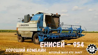 Комбайн Енисей - 954 в работе Двухбарабанная модификация Уборка ячменя Хороший отечественный комбайн