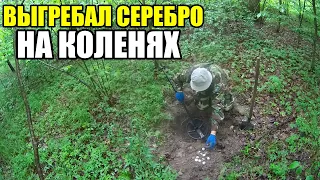 Нашел кошелек с серебром. Коп 2020 с xp deus.