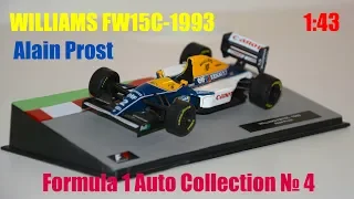 WILLIAMS FW15C-1993 Alain Prost от CENTAURIA Formula1 Auto Collection №4