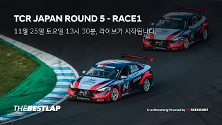 Onboard #3 | KMSA MOTORSPORT N | 2023 TCR JAPAN ROUND 5 RACE 1