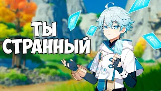 СТРАННЫЕ ТИПЫ ИГРОКОВ | GENSHIN IMPACT