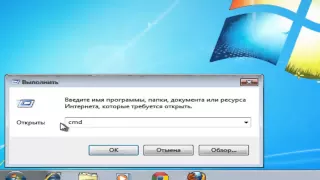 Как узнать внутренний ip адрес