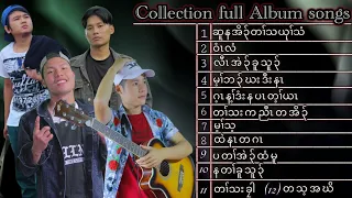 Collection full Album song 🎵 Poor King, Happy Poe, Chally, Boy Lin Soe.