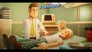 Стоит ли работать в больнице | Two Point Hospital