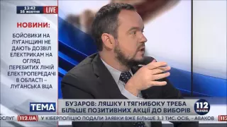 Бузаров А. о политическом характере дела генерала СБУ Александра Щёголева