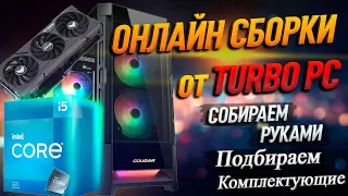 Сборка ПК в Cougar Duoface RGB (i5 - 12400, MSI B760, ASUS TUF RTX 4060 TI)