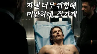 최강의 킬러를 배신해서 죽이려한 거대 기업의 최후 [영화리뷰/결말포함]