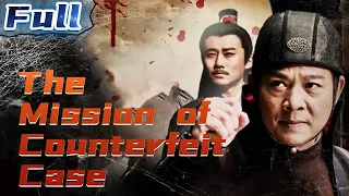 【ENG】The Mission of Counterfeit Case | Costume Action Series | China Movie Channel ENGLISH | ENGSUB