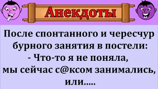 Подборка смешных анекдотов!     Юмор  Шутки  Приколы!  Настройся на позитив!