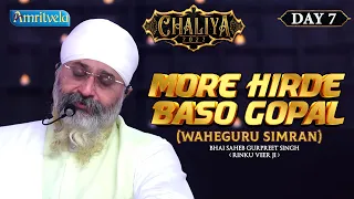 MORE HIRDE BASO GOPAL - WAHEGURU SIMRAN   HD DAY 7 ,, AMRITVELA CHALIYA 2022 .