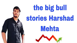 The big bull of stock market scam 1992 harshad Mehta #shortvideo