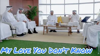 My Love You Don't Know | Fazza Poems | Sheikh HamdanPoetry #faz3 #fazza #fazza3 #sheikhhamdan