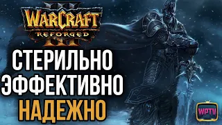 БЫСТРО, ЭФФЕКТИВНО, НАДЕЖНО: Happy vs Kaho Warcraft 3 Reforged