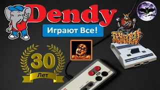Coop Challenge Денди 30 лет = 30 злых Боссов VS CHIPaev & Беныч