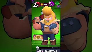 ЛУЧШИЕ Награды из Призов Старр в БРАВЛ СТАРС 😍 (До конца) #brawlstars #бравлстарс