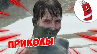 ЗАСМЕЯЛСЯ - ПОДПИСАЛСЯ! | FUNNY MOMENTS 2023 | 629 СЕКУНДЫ СМЕХА! | #339