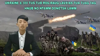 Xov Xwm 15/6/2023 - Tsov Rog Ukraine 8.300 Tus Tub Rog Raug Lavxias Tua Tuag Tag Hnub No Lawm