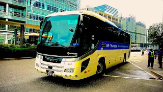 🇯🇵Tokyo to Narita Airport, the Cheapest and Fastest Way - 9$, 60min! Airport Bus