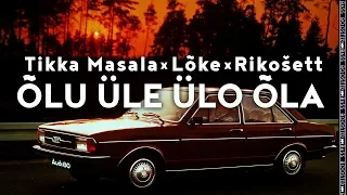 Tikka Masala X Rikošett X Lõke - ÕLU ÜLE ÜLO ÕLA［Bass Boosted］