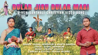 Dular Jisu dular masi // Bhage Gupiyic// New Santhali Christian video song 2023 // Sushil Hembrom